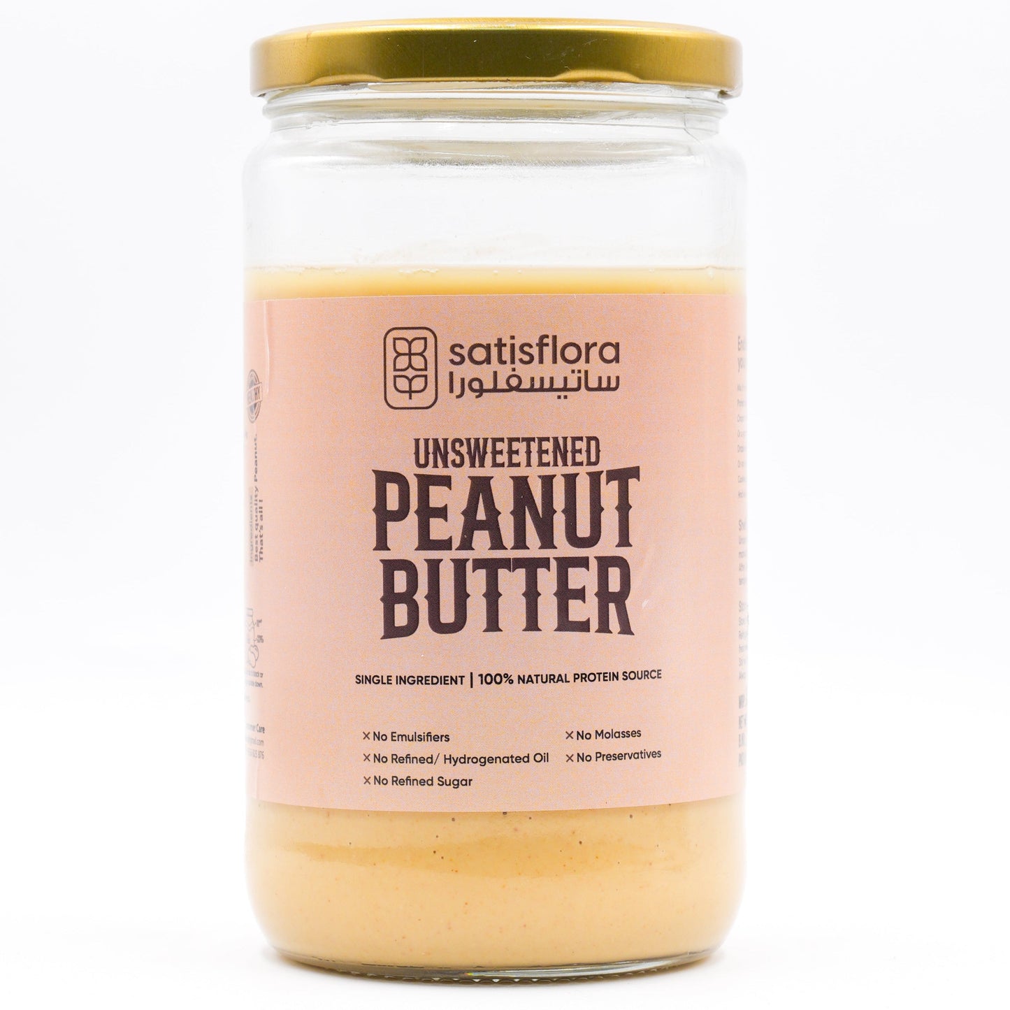Peanut Butter 650G