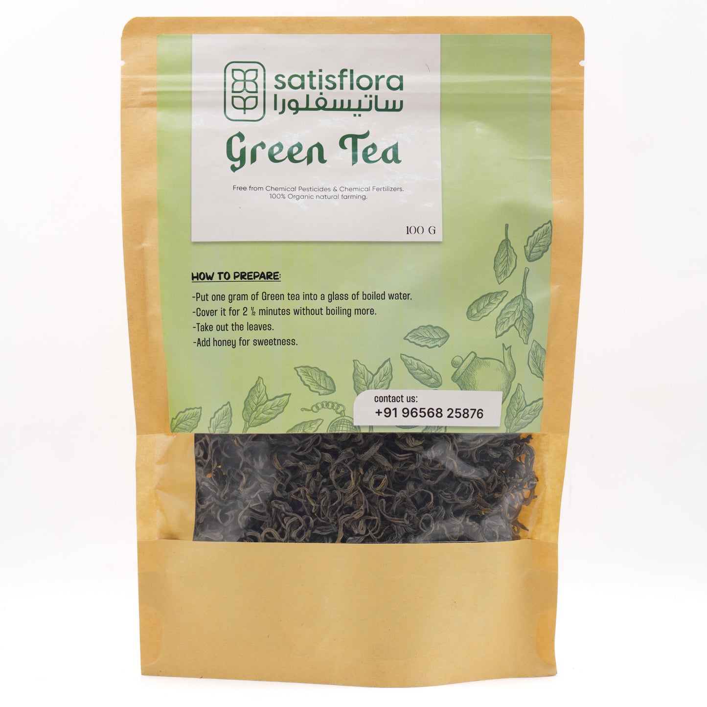Organic Green Tea